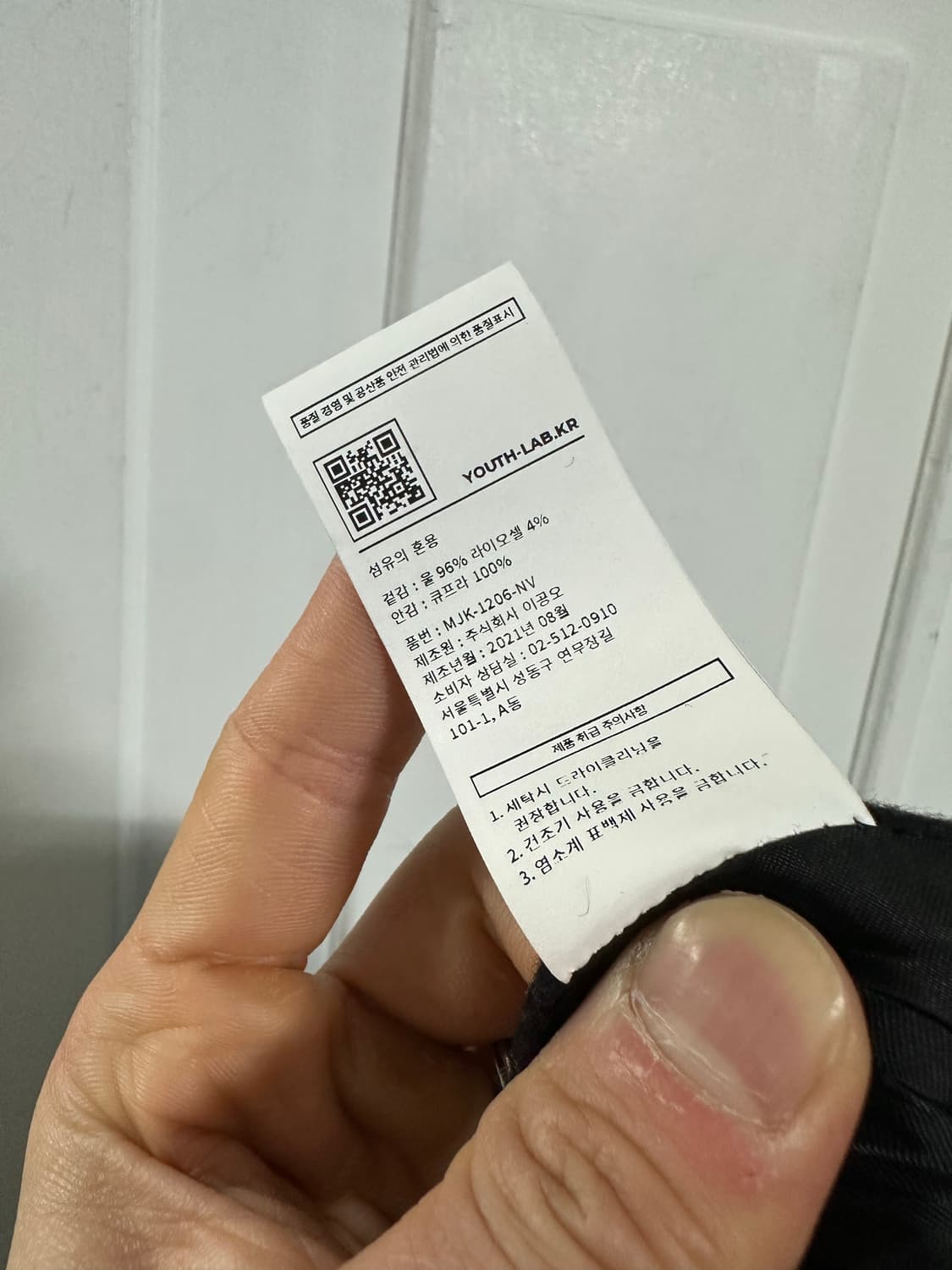 유스 크롭 피코트 상품이미지6