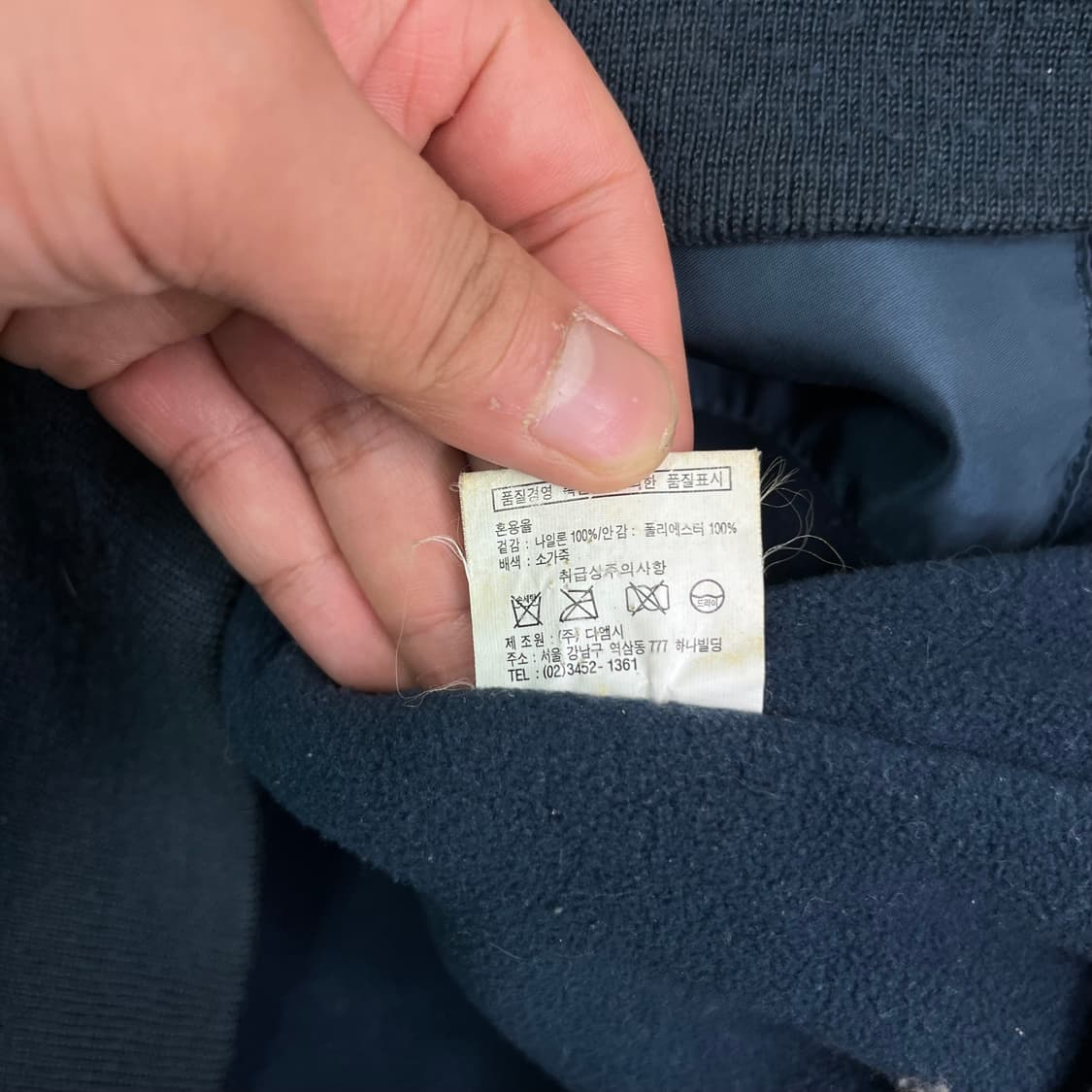 105 알파인더스트리 FLT-45F 항공자켓 상품이미지4