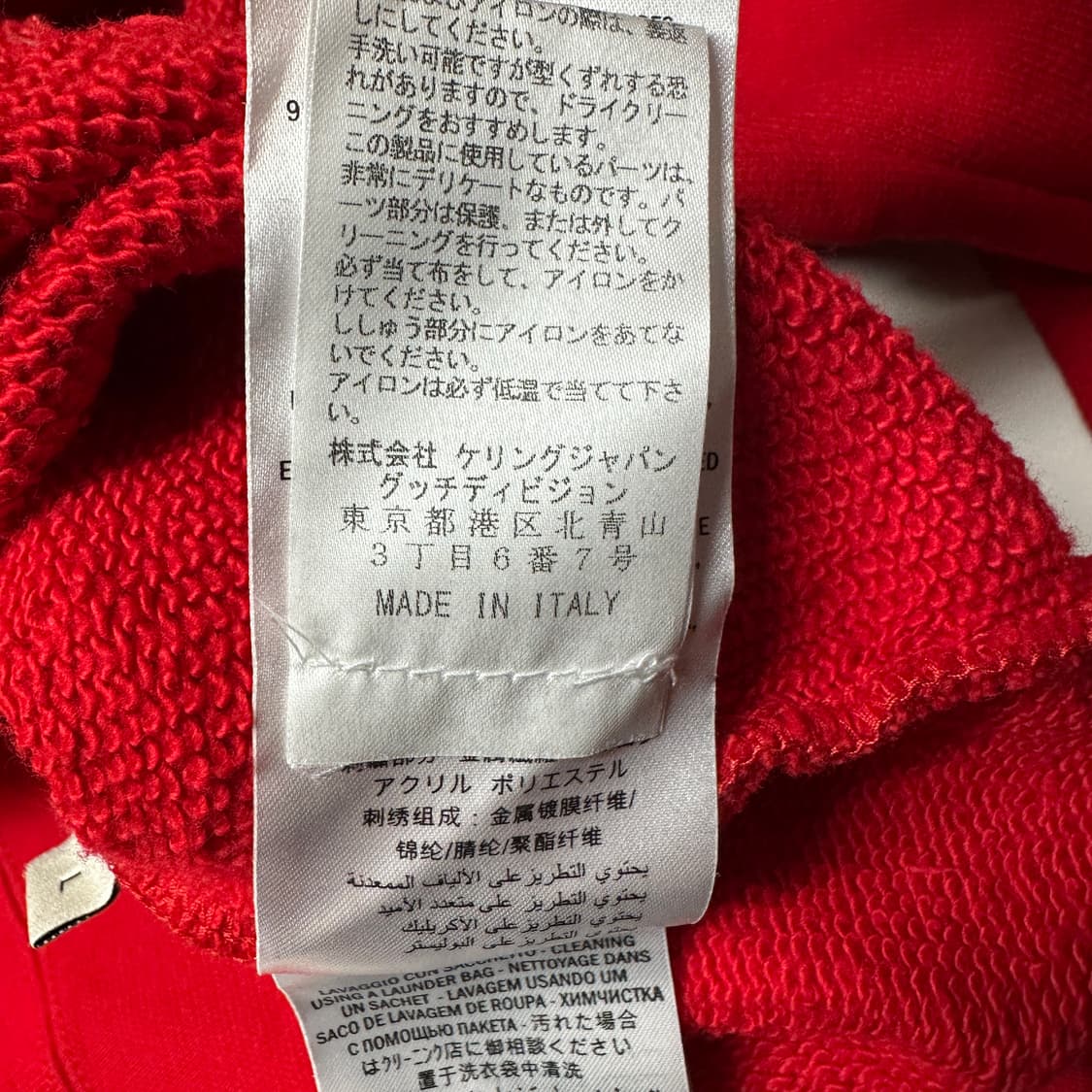 구찌 블라인드 포 러브 재팬 익스클루시브 맨투맨 상품이미지7