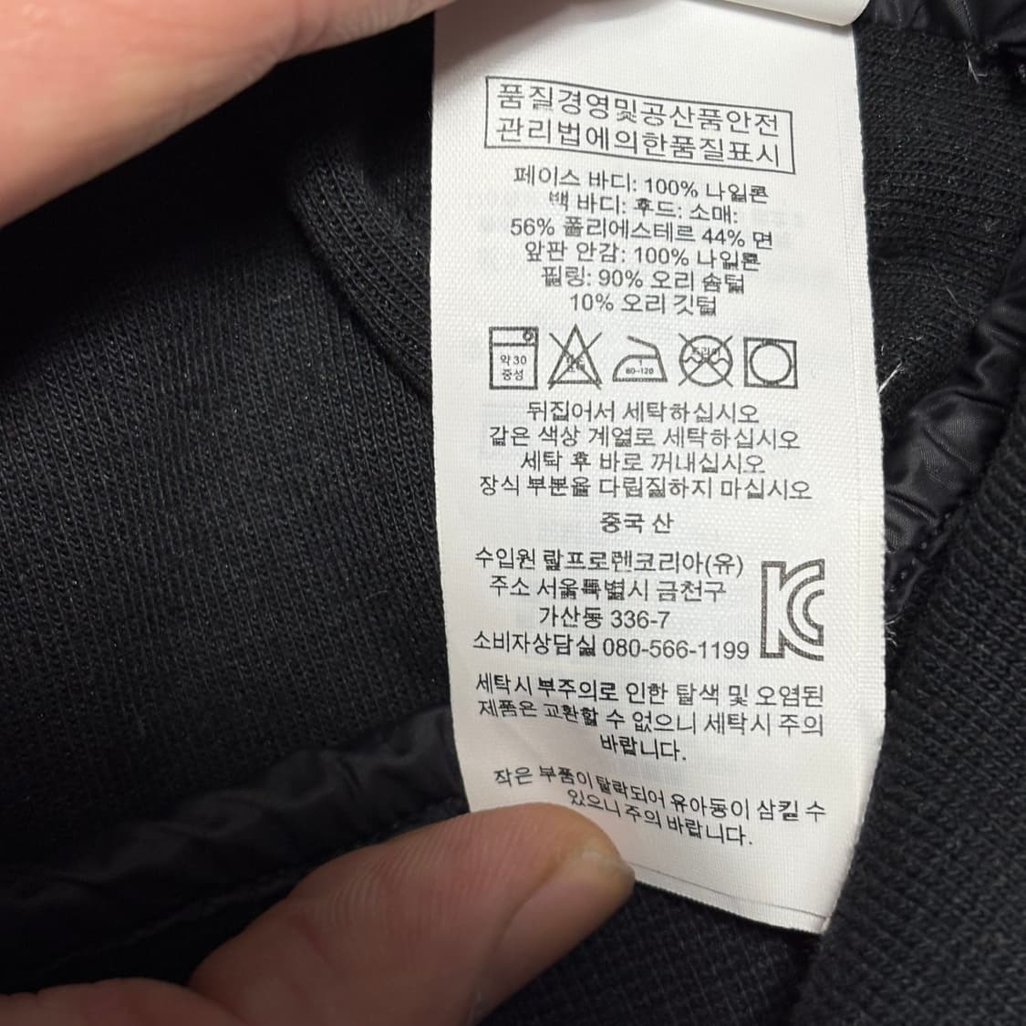 S 폴로 랄프로렌 블랙 퍼포먼스 패딩 후드  상품이미지6