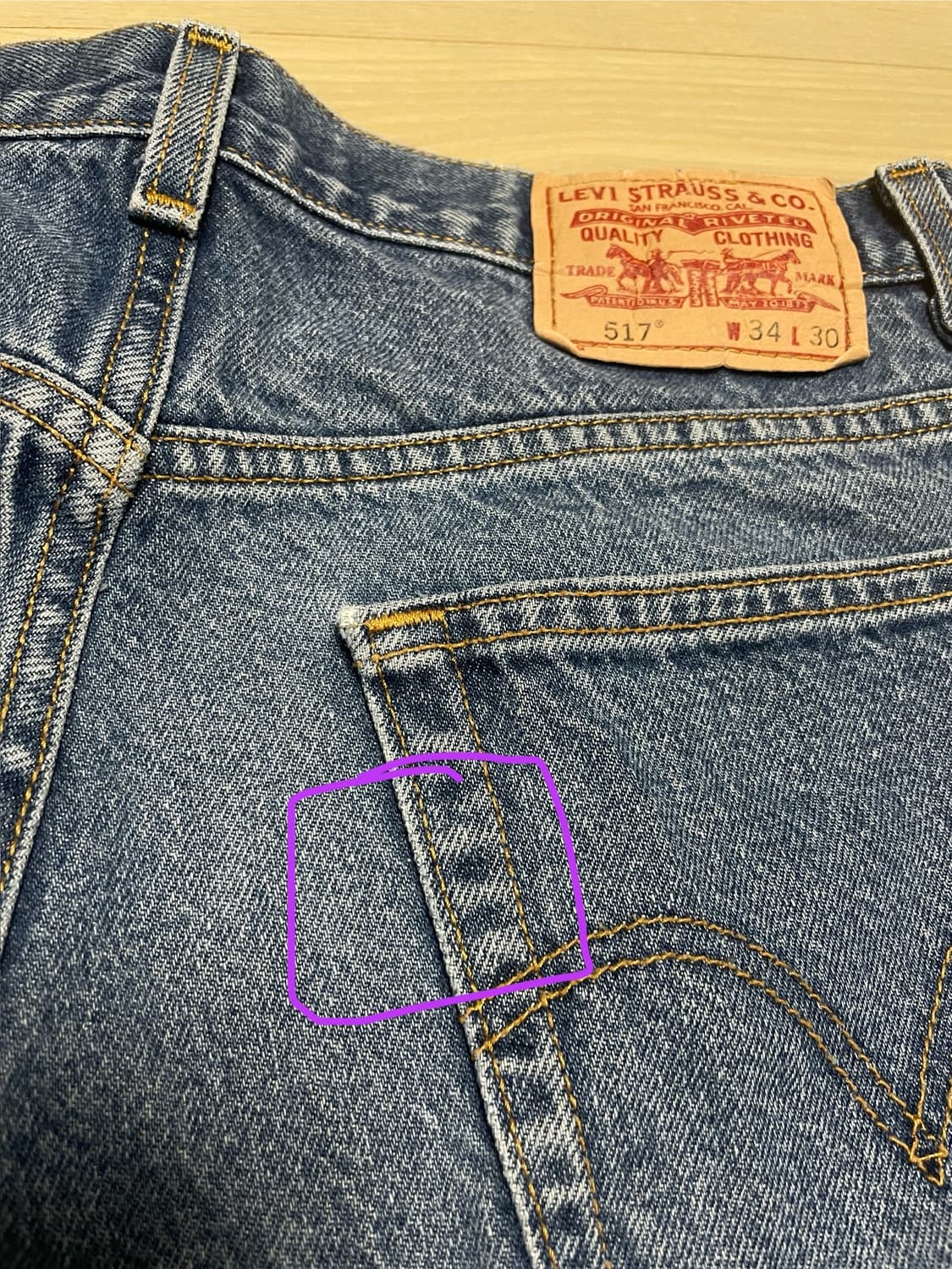 빈티지 리바이스 517  팝니다 상품이미지8