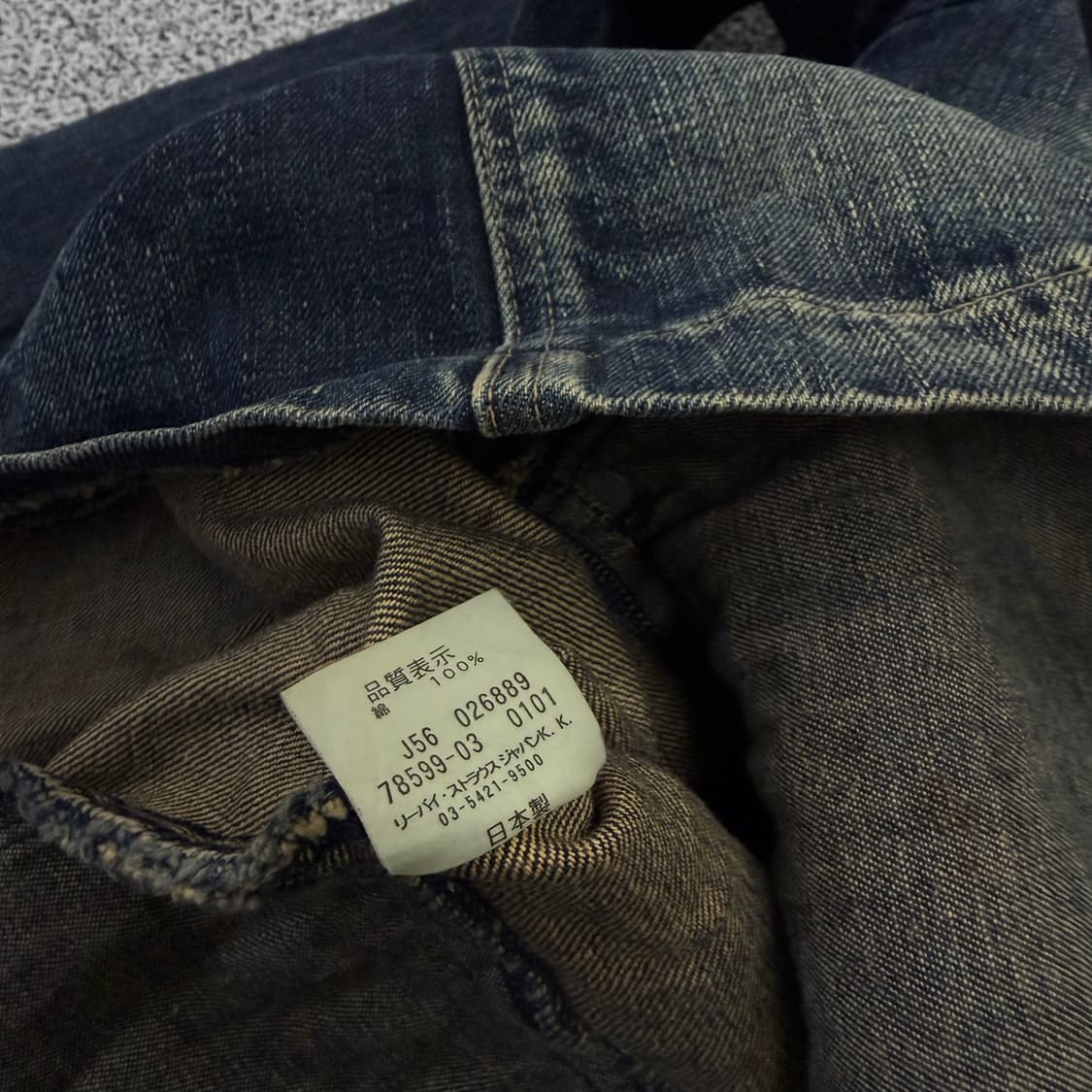 M 리바이스 여성 데님 블레이저 0130H1 상품이미지5