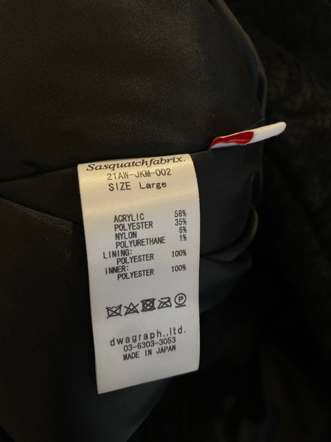 Sasquatch fabrix jacket 상품이미지6