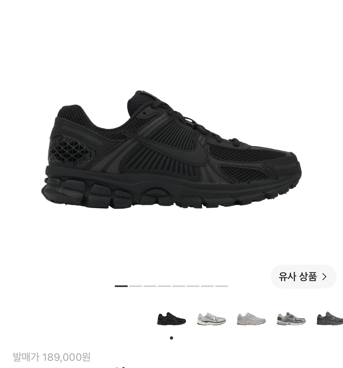 나이키 줌 보메로 5 SP 블랙 상품이미지1