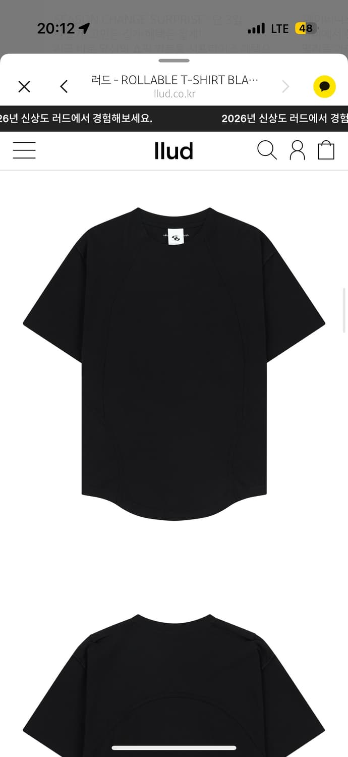 산산기어 롤러블 티셔츠 1사이즈 삽니다 상품이미지1