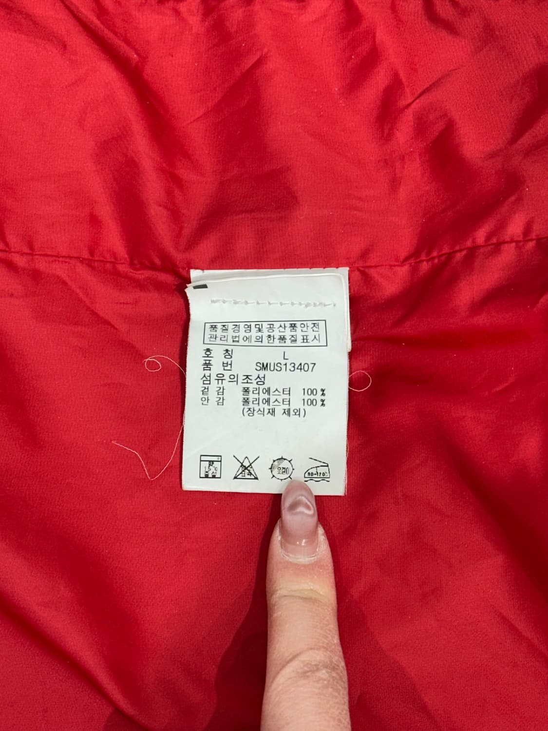 폴로 랄프 로렌 레드 오버핏 블루종 자켓 L 상품이미지8