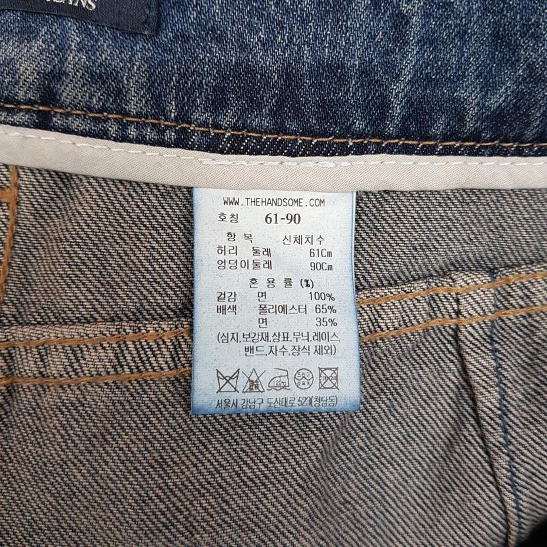 한섬 SJSJ 2025 워싱 스트레이트 데님 팬츠 61-90사이즈 상품이미지9