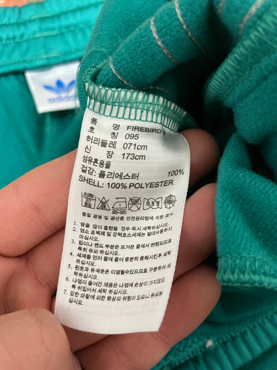 아디다스 파이어버드 그린 트랙팬츠 95 상품이미지7