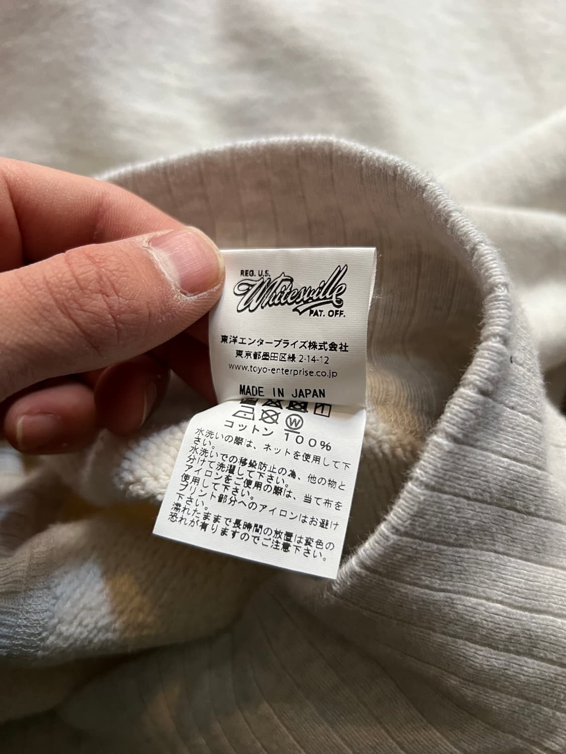 [XL]Whiteville 토요엔터프라이즈 보로 패치 리페어 후드 티셔츠 상품이미지7