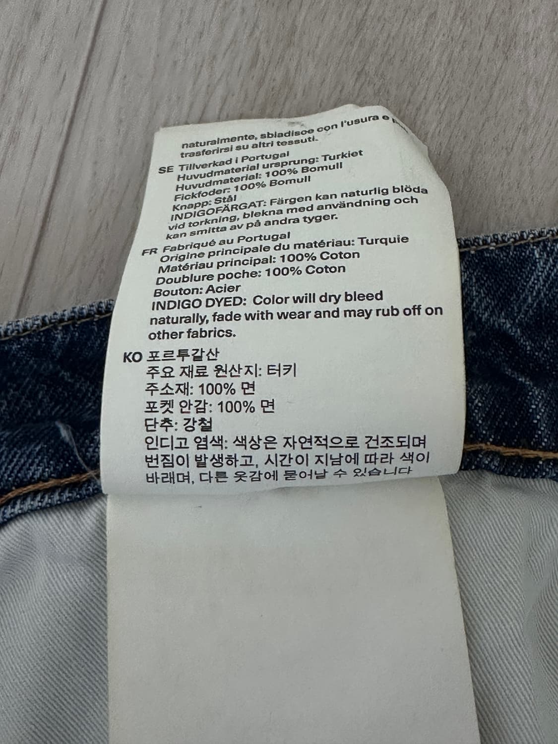 [29] 아워레가시 써드컷 데드라인 워시 M2255TCD 상품이미지4