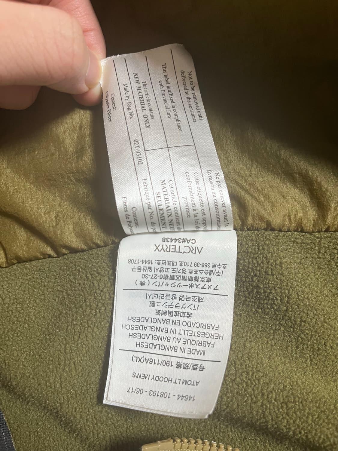 아크테릭스 아톰 lt  xl 상품이미지5