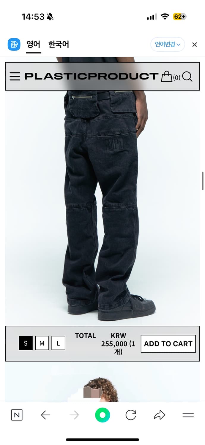 Plastic product-MPa BAG PANTS 플라스틱프로덕트 상품이미지5