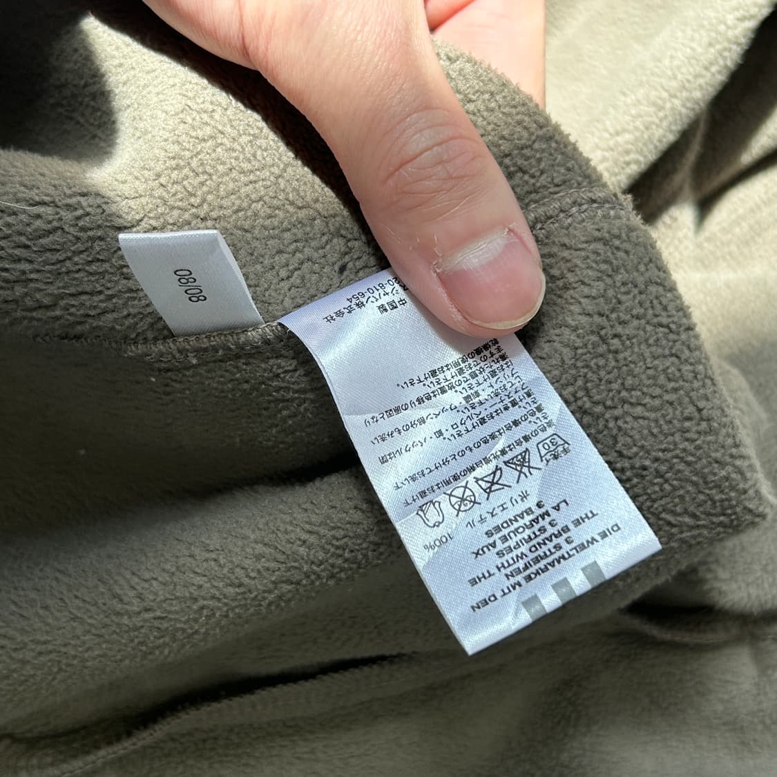 아디다스 브라운 플리스 집업 상품이미지10