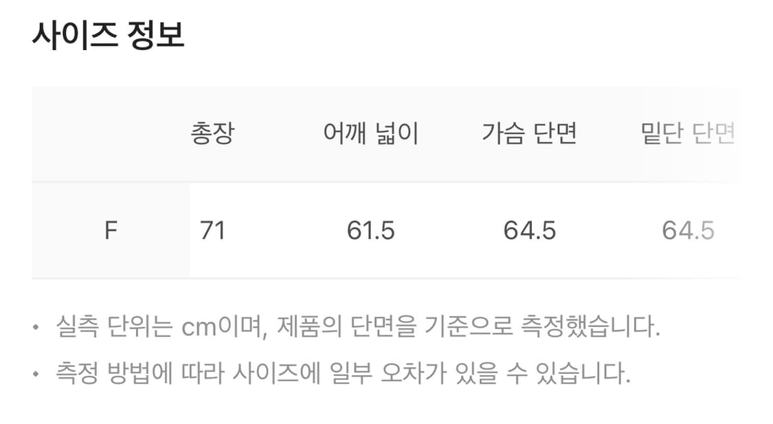 새상품)트루릴리젼 x 도쿄 비타민 TYF 반팔 티셔츠 블랙 상품이미지5