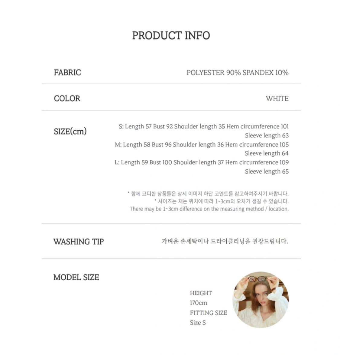 1회착용/ 쎄무아듀 플라워프릴 블라우스 S 상품이미지5