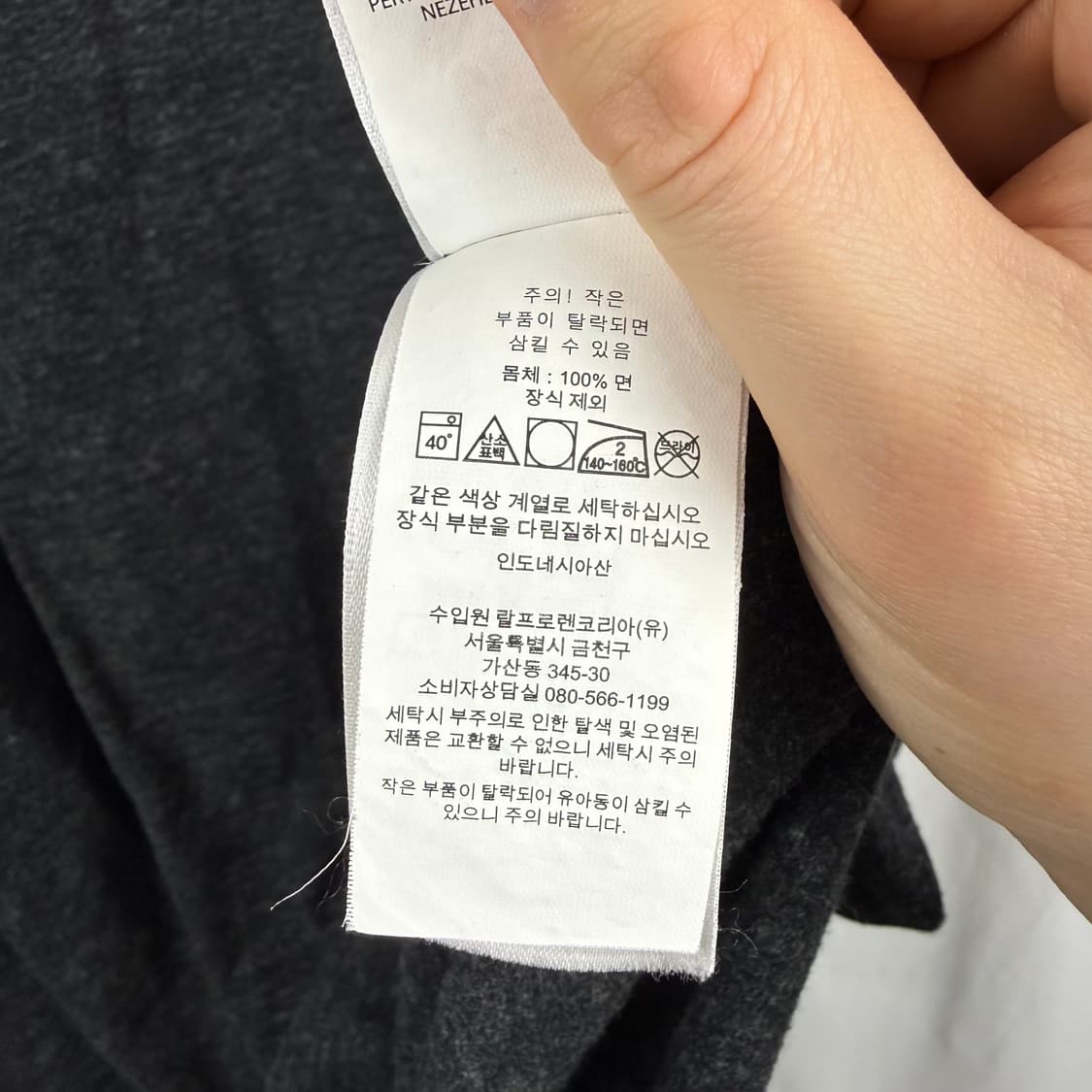 (XL) 폴로 랄프로렌 자수로고 빈팔 티 차콜 상품이미지4