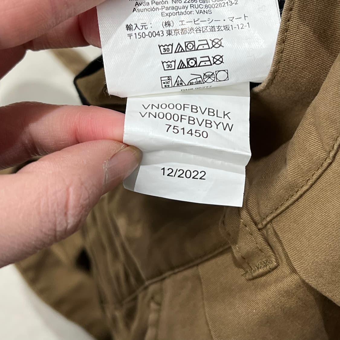 반스 서스펜더 워크팬츠 s08868 상품이미지9