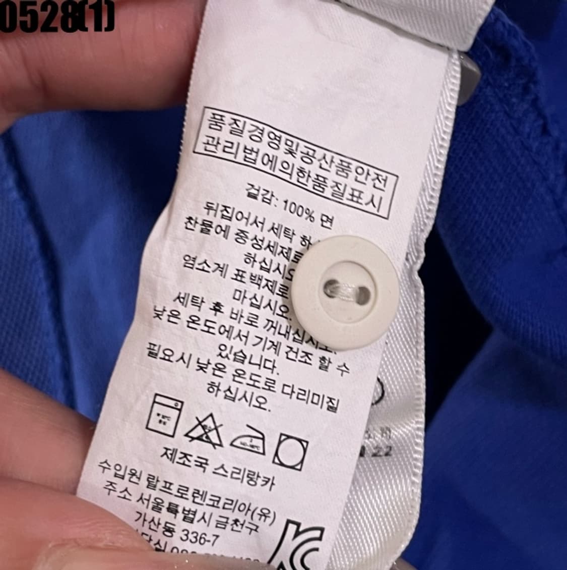 폴로 랄프로렌 카라 반팔티셔츠 상품이미지4