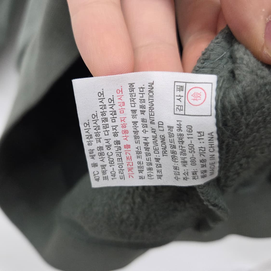 라코스테 올리브 그린 트랙 자켓 여성XL 상품이미지7