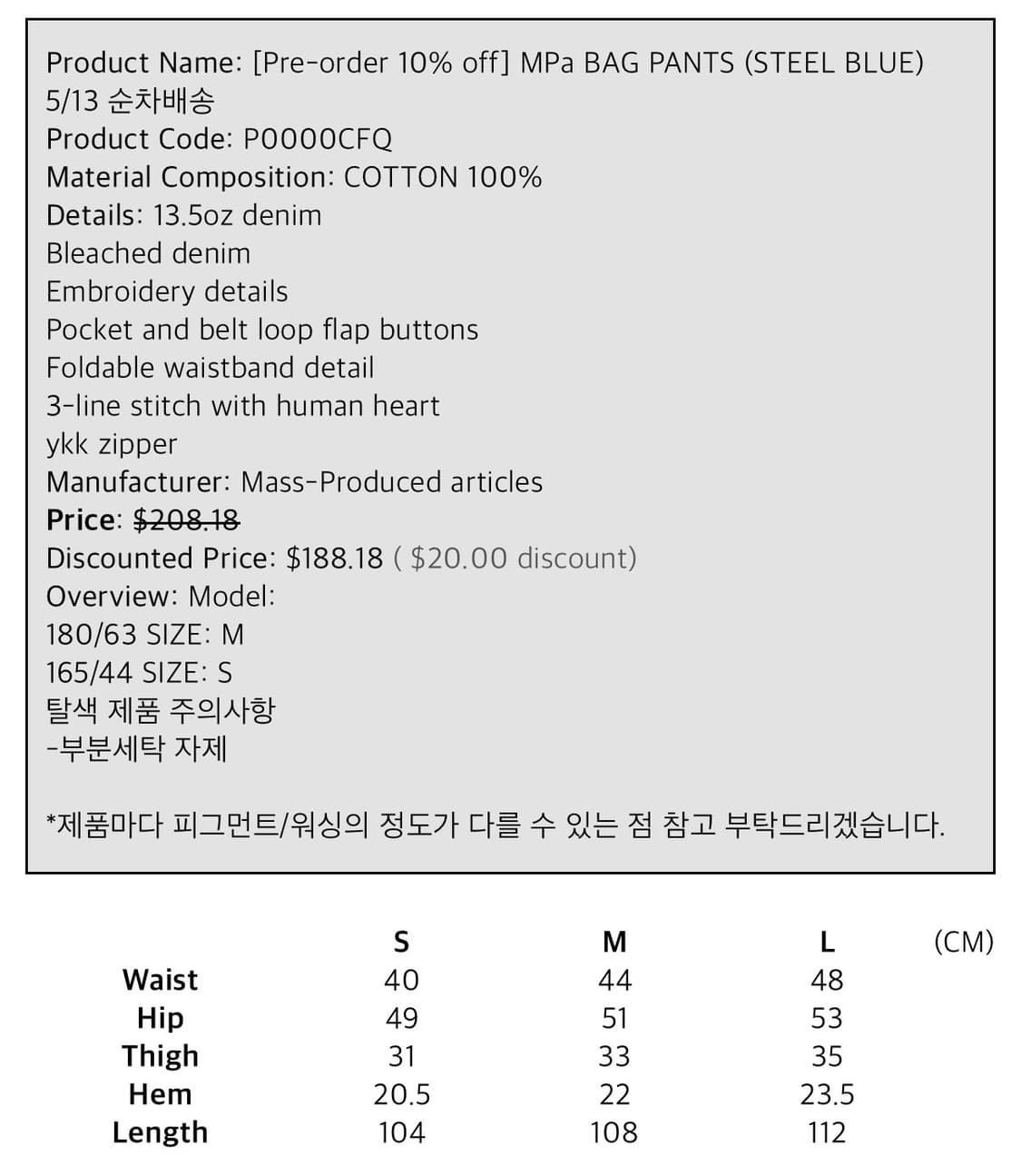 플프 Bag pants 코르티스 주훈 바지 상품이미지4