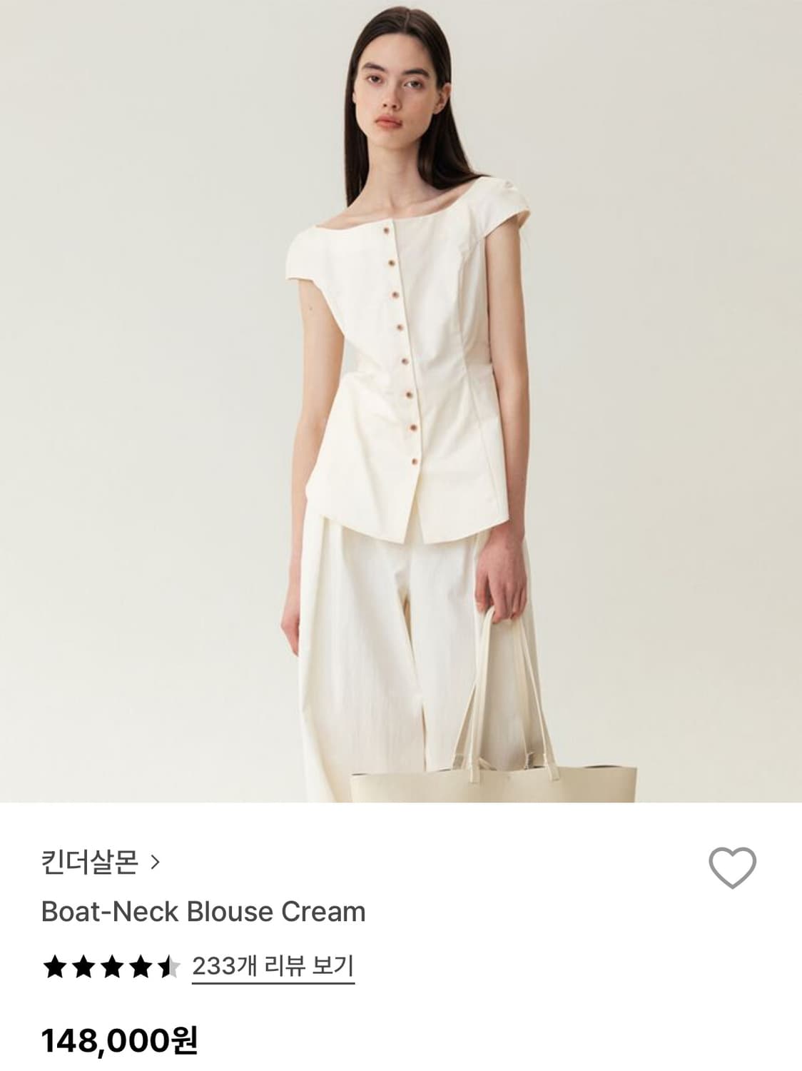 킨더살몬 보트넥 블라우스S 상품이미지1