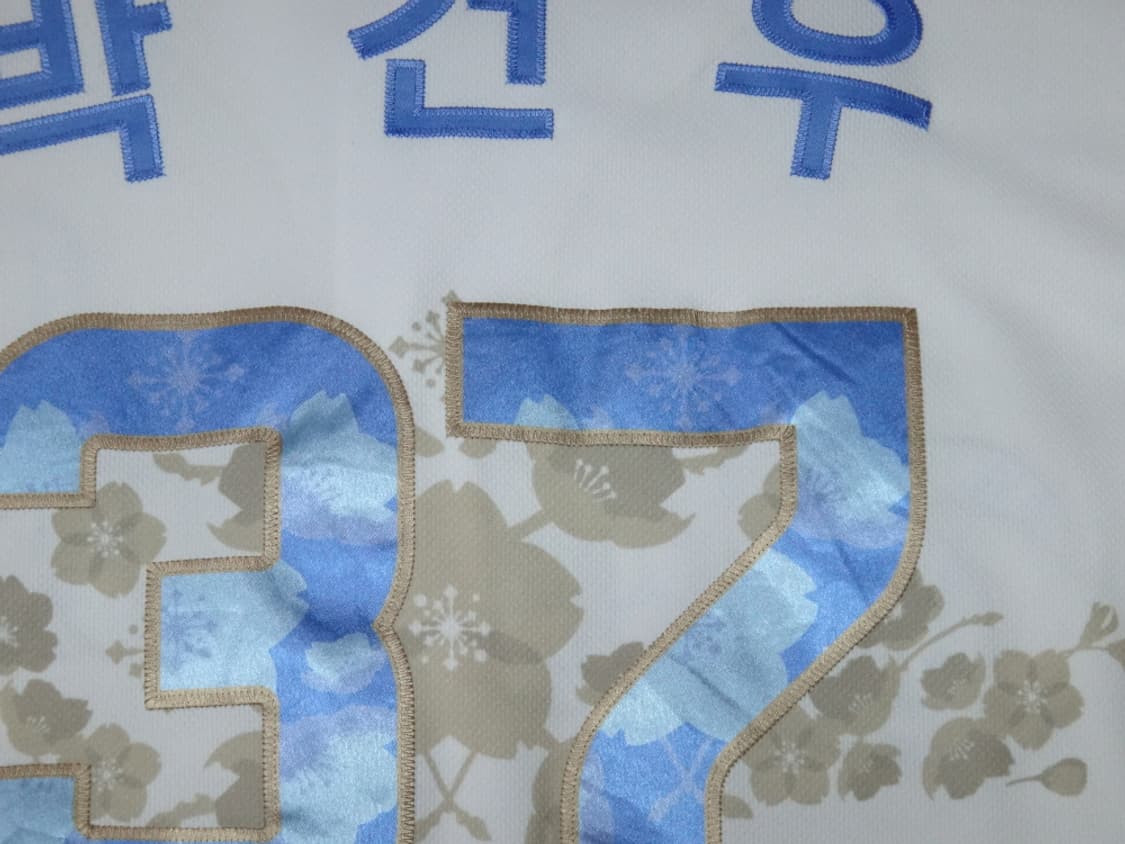 (XL) NC 다이노스 클러치 벚꽃 박건우 유니폼 상품이미지5