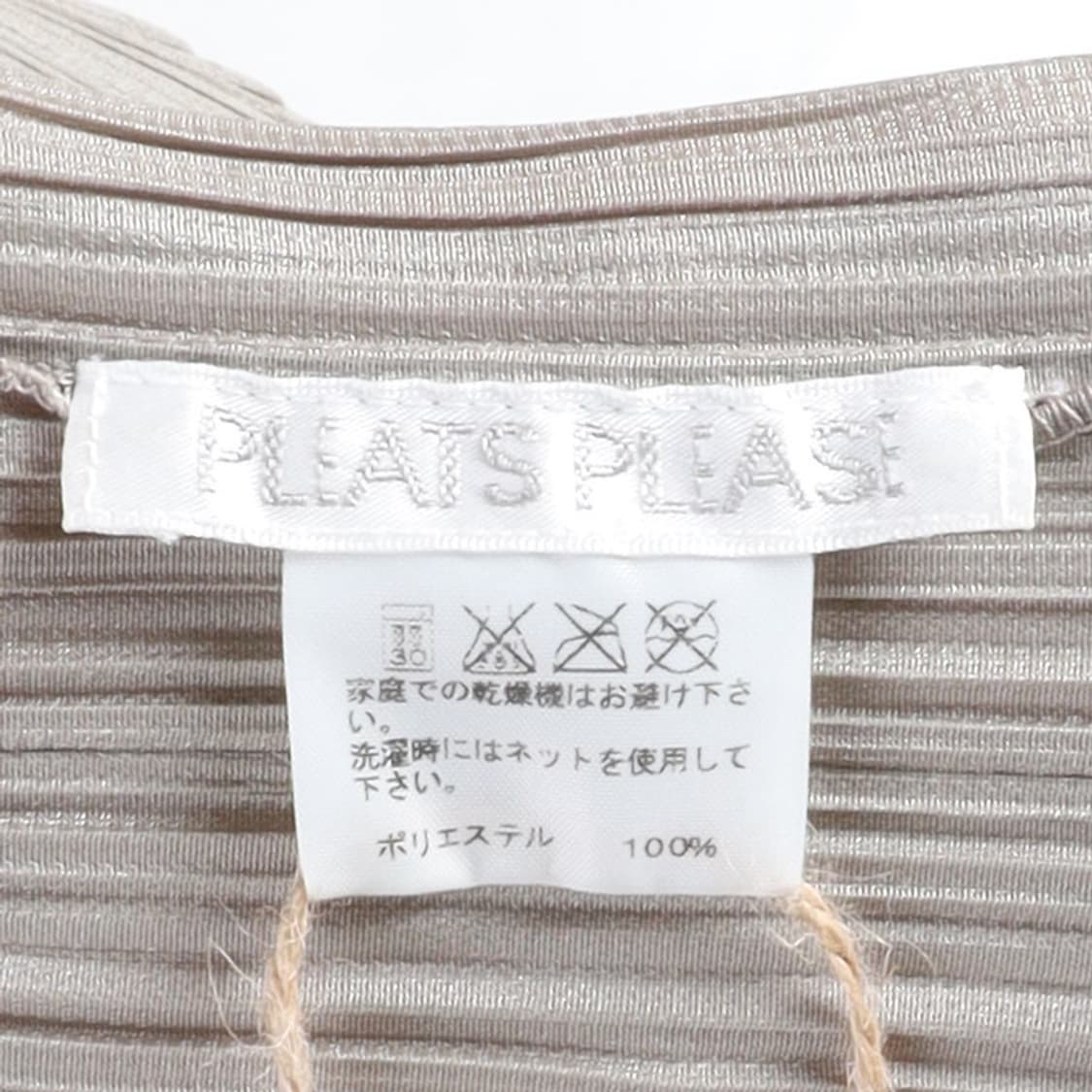 플리츠 플리즈 Pleats Please Pleats Sleeveless  상품이미지7
