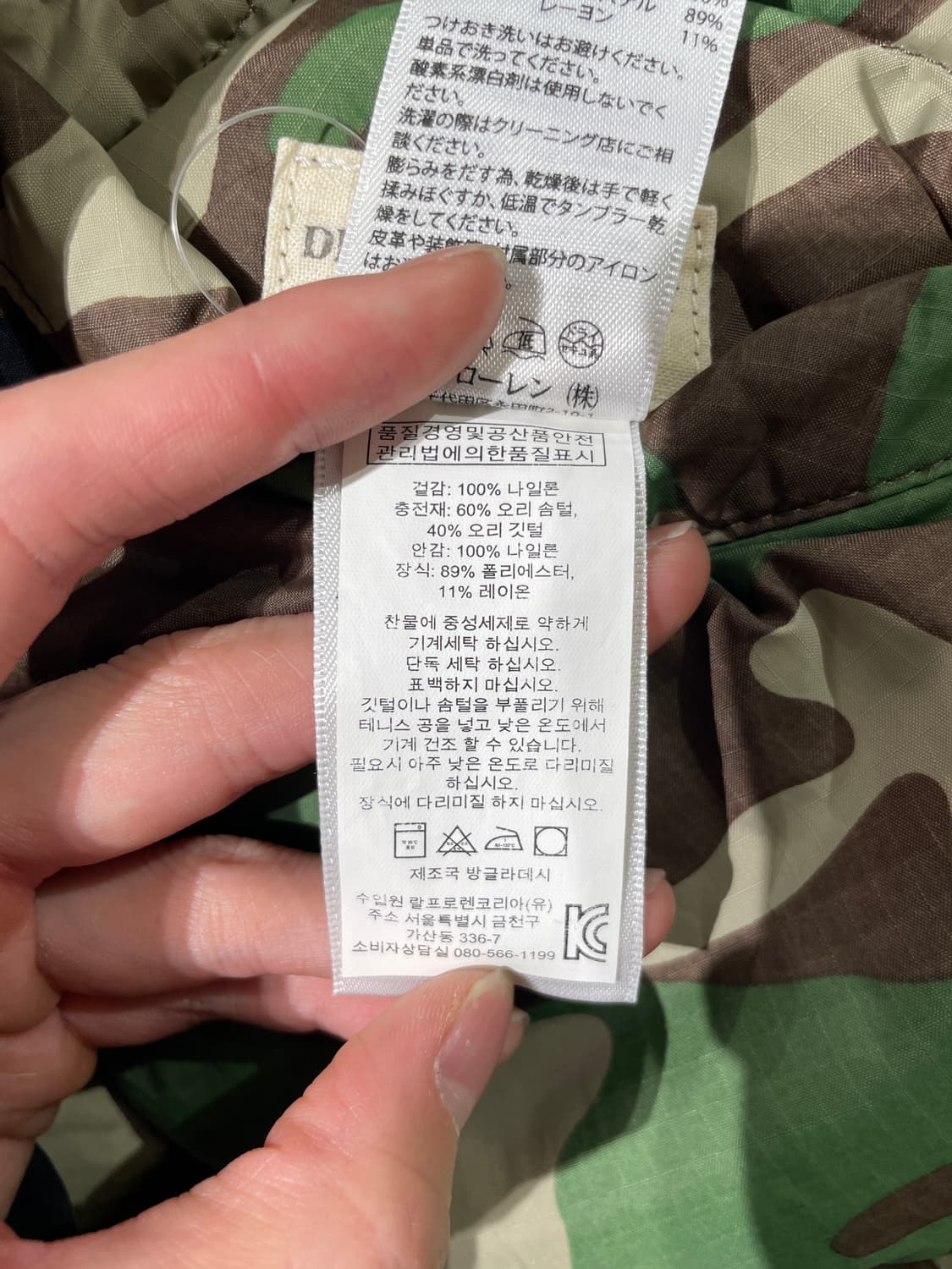 데님 앤 서플라이 랄프로렌 블랙 앤 카모 리버시블 덕 다운 베스트 상품이미지10