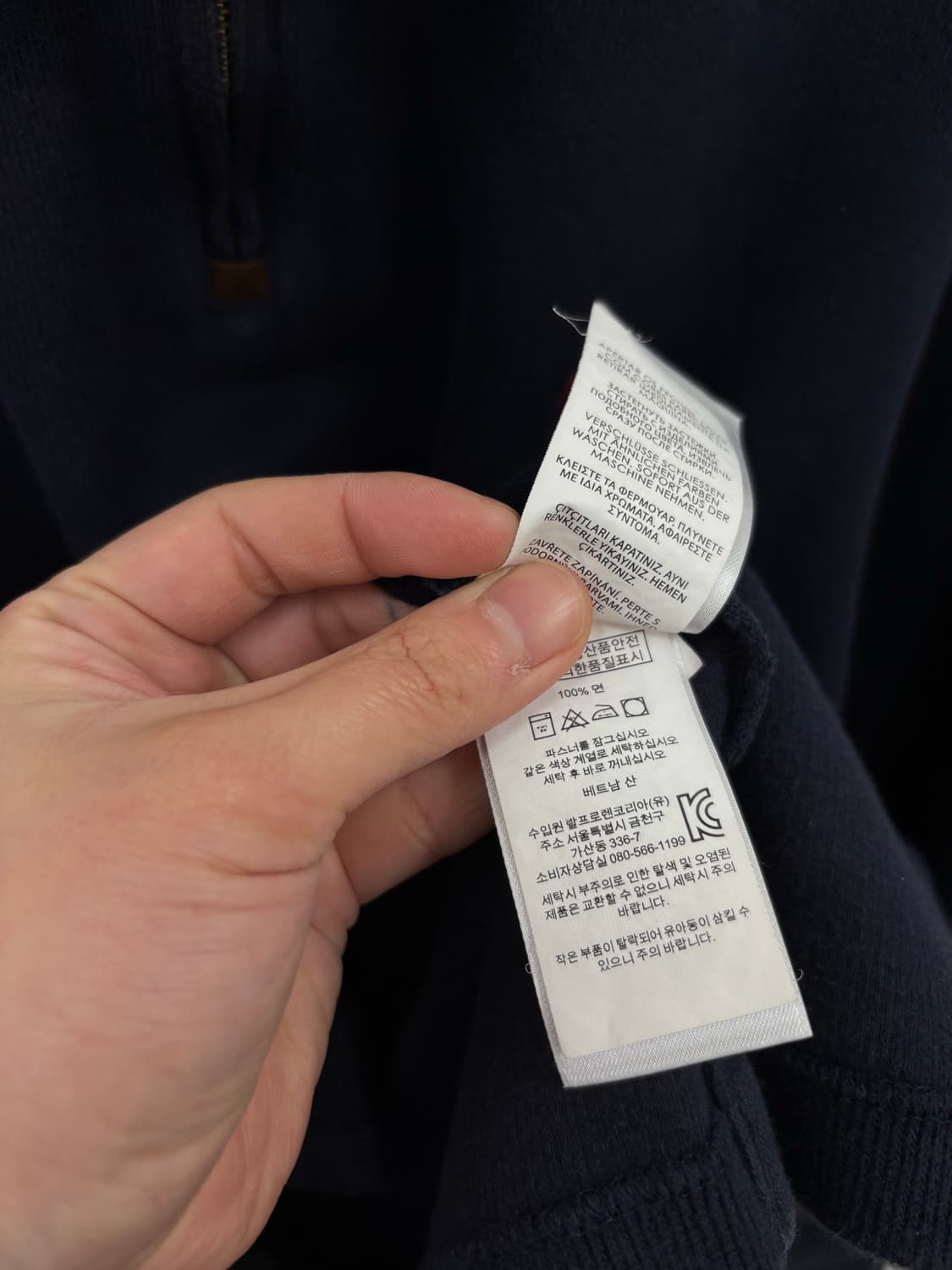 폴로랄프로렌 울 니트집업 상품이미지8