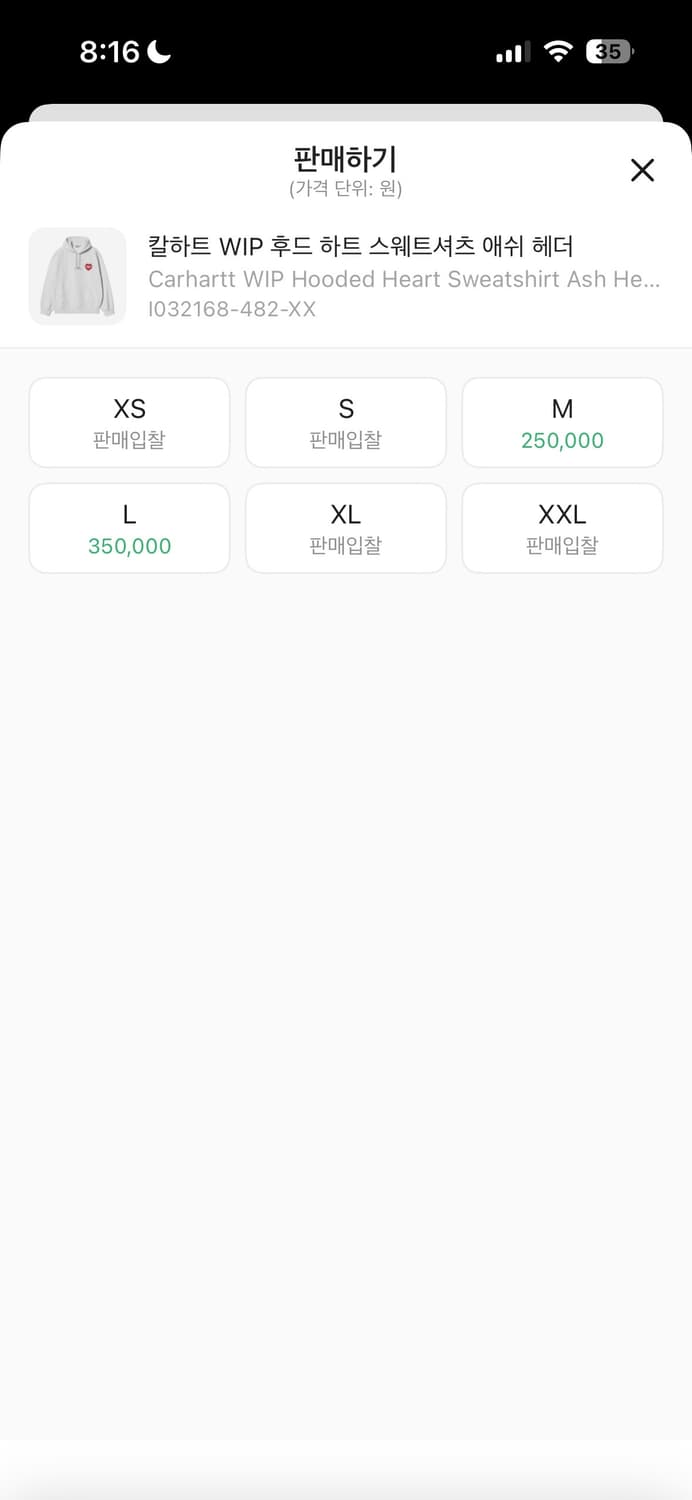 겨울맞이 기모 후드 대정리 칼하트휩 아크네 오클리팔라스 상품이미지4