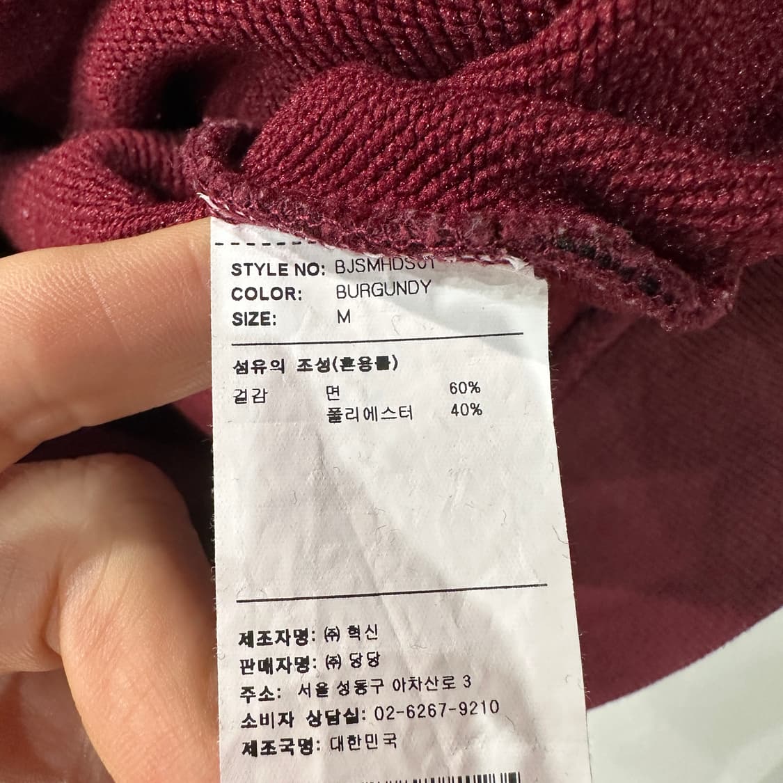 브라운브레스 후드티 95-100 상품이미지6