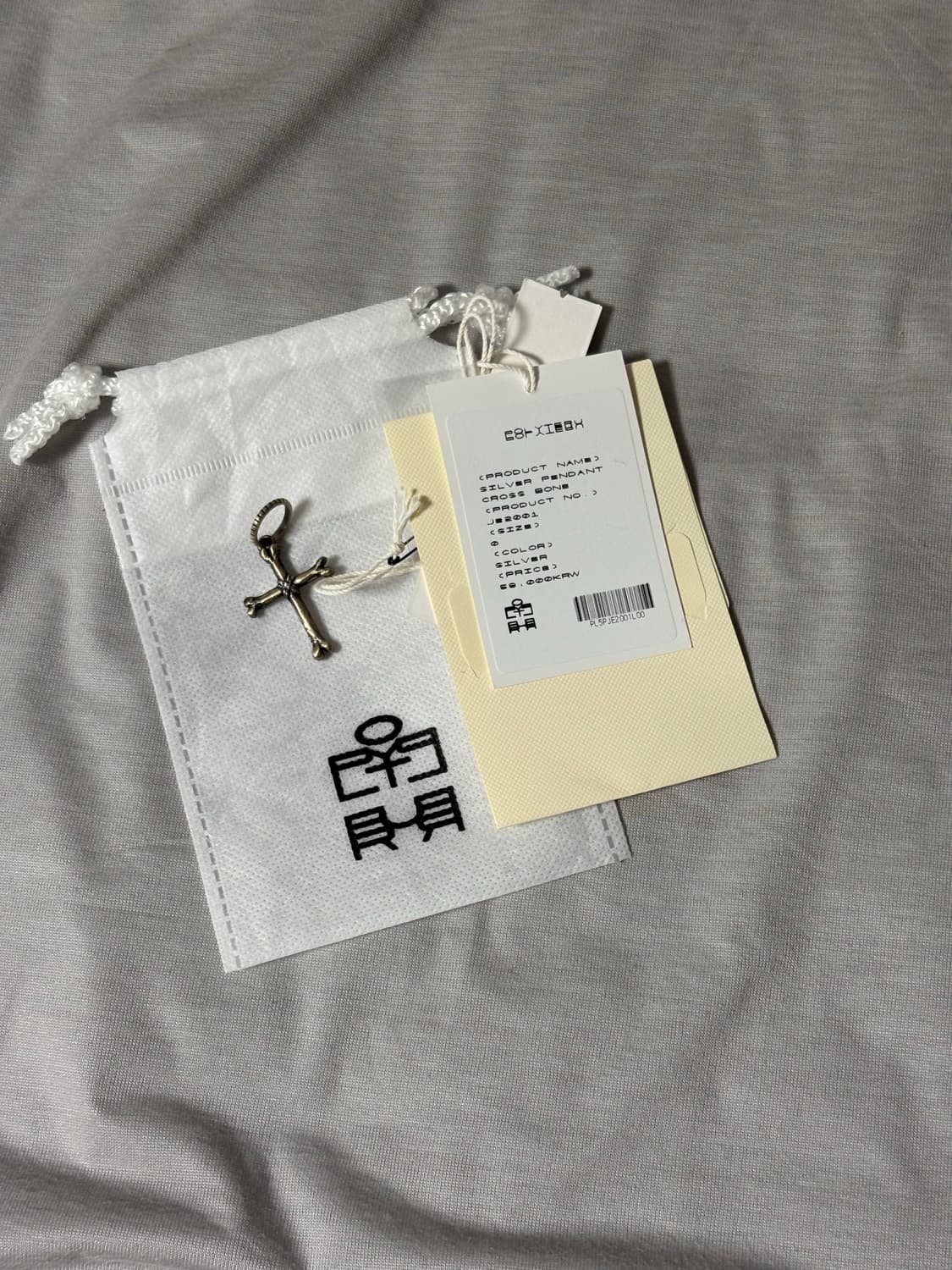 폴리테루 크로스본 펜던트 925실버 상품이미지1