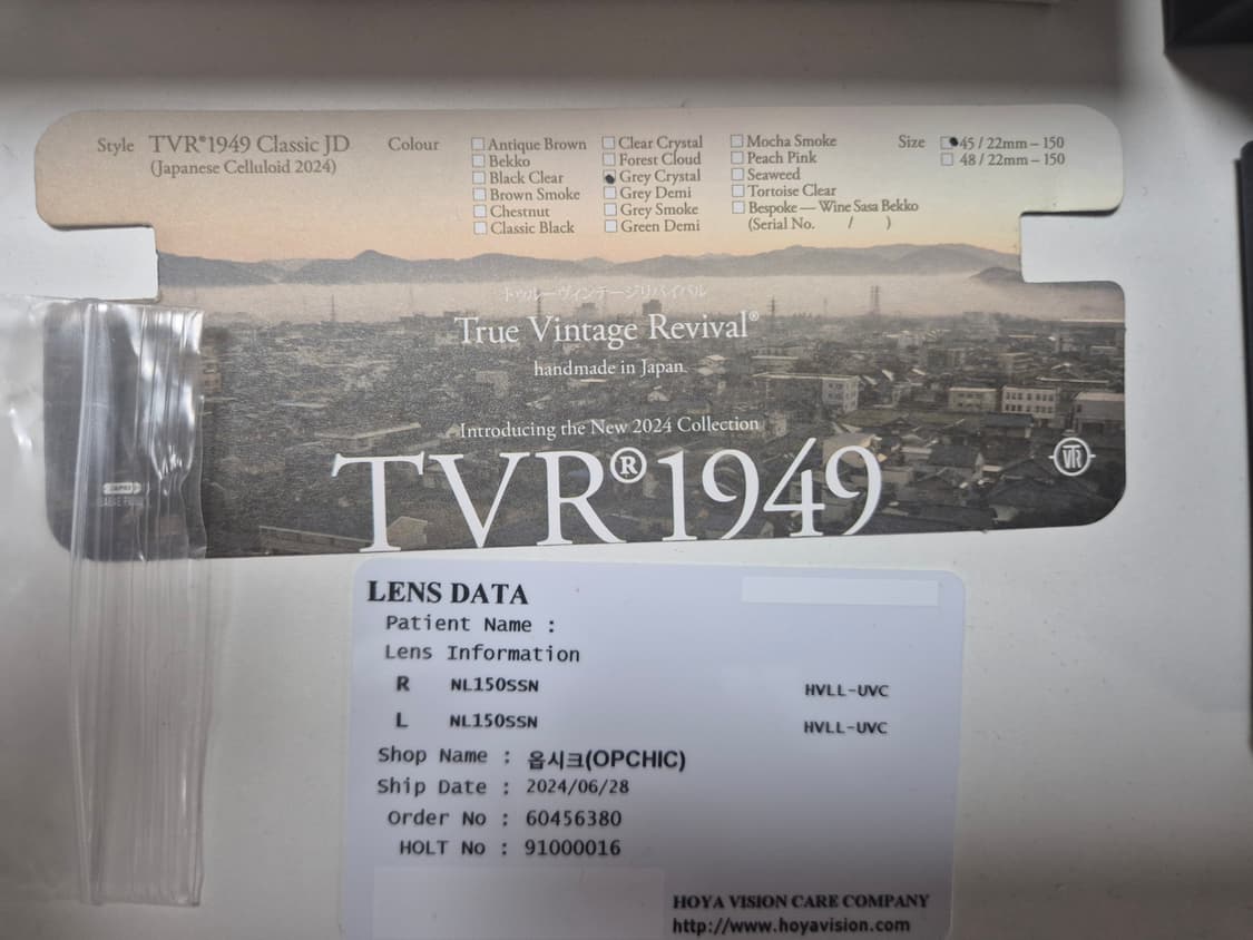 TVR 1949 그레이 크리스탈 45 상품이미지5