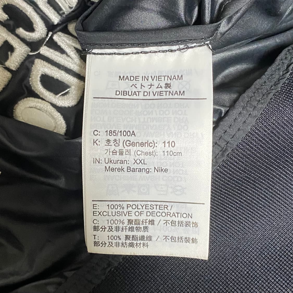 나이키 월드투어 우븐 자켓 XXL 상품이미지5