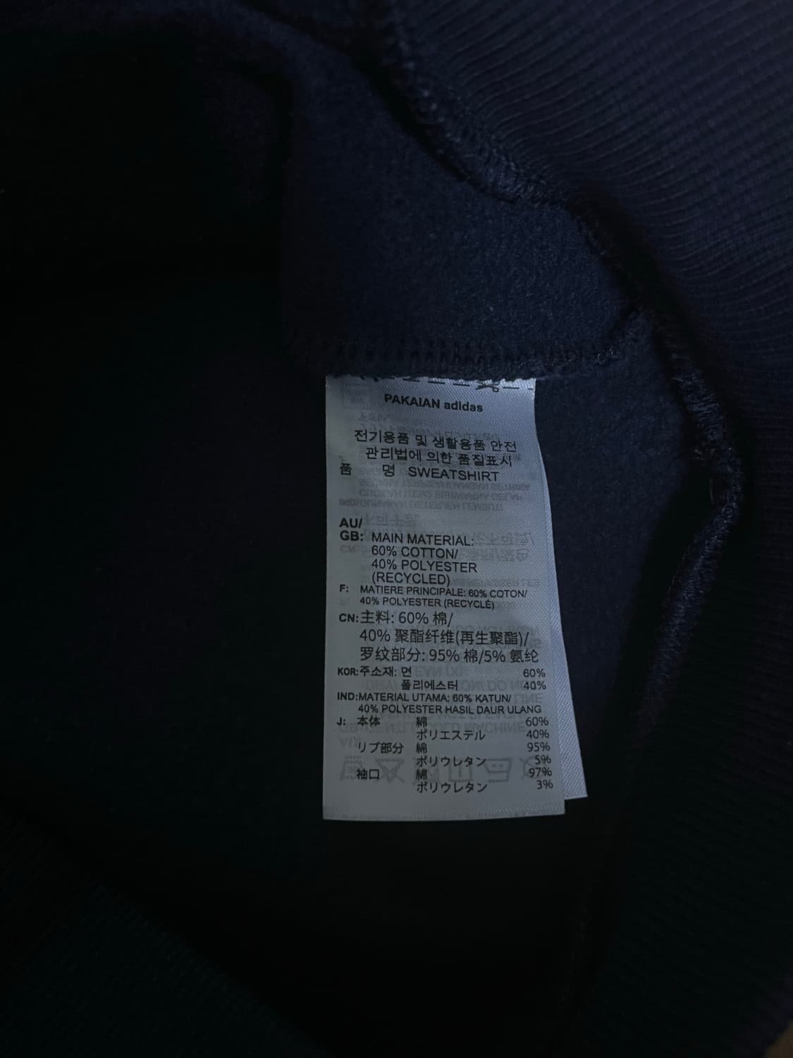 아디다스 브이넥 맨투맨 상품이미지4