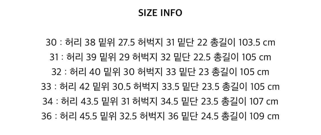슈가케인 블랙 1947 하드워싱 데님 / 36 상품이미지2