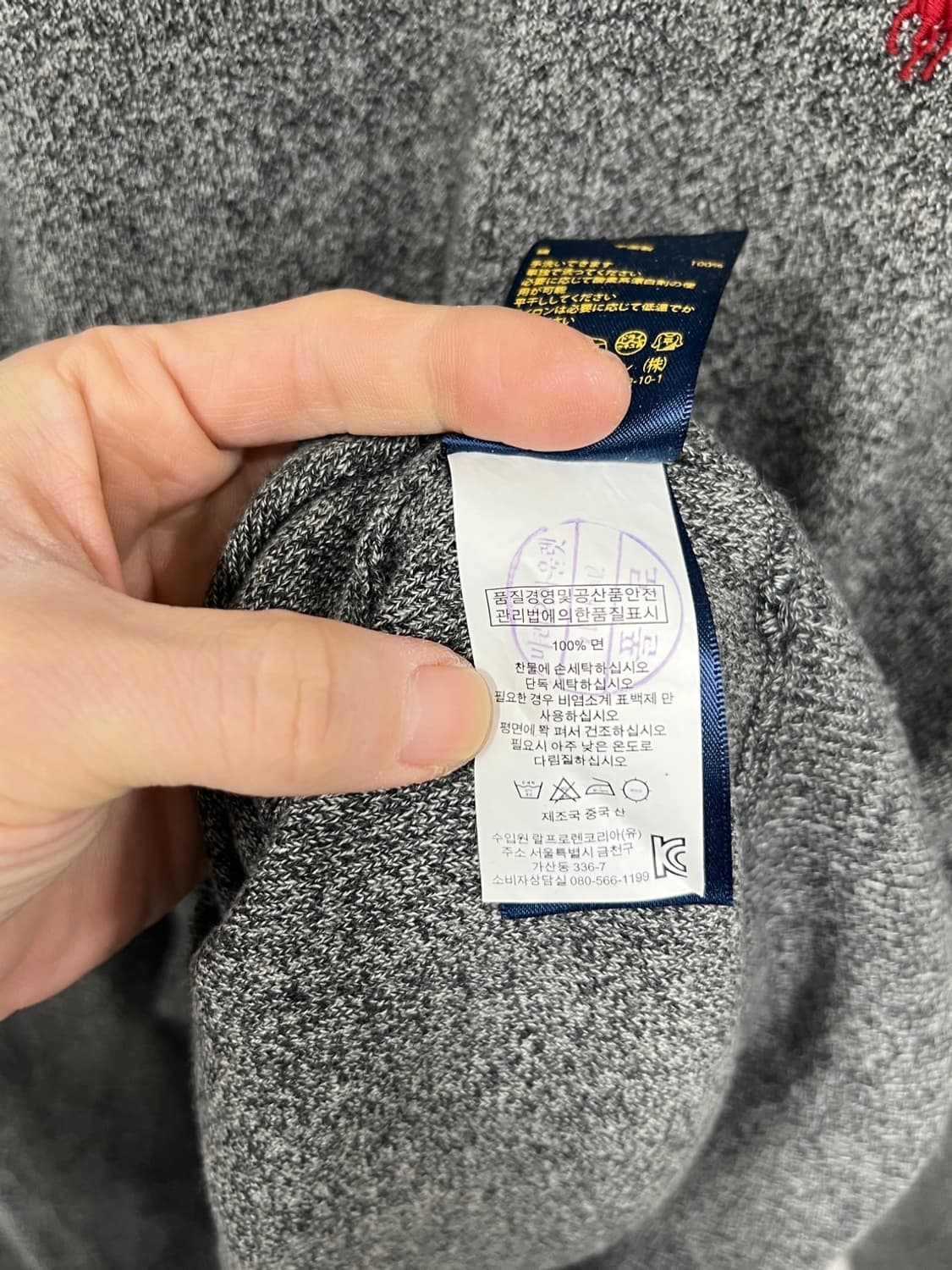 폴로 랄프로렌 그레이 라운드넥 니트  상품이미지6