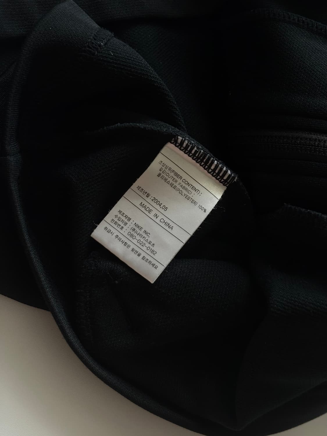 Nike 나이키 빈티지 오레오 트랙탑 져지  상품이미지7