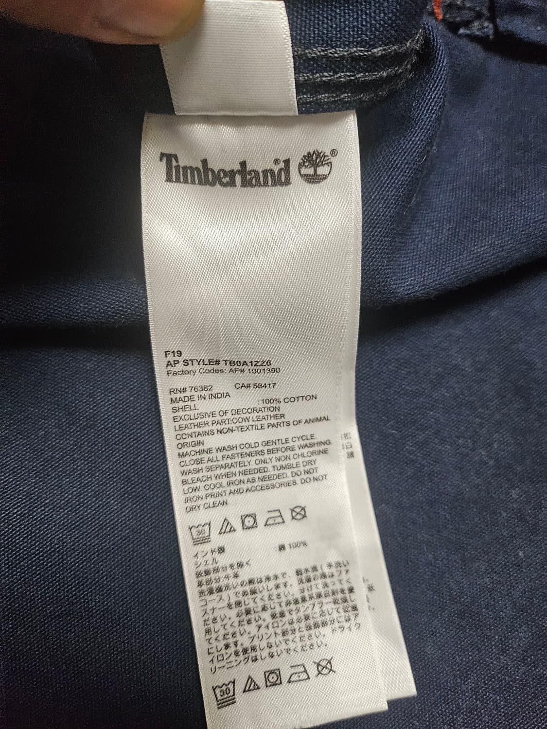 팀버랜드 덕 캔버스 워크웨어 CPO 셔츠 자켓 M 상품이미지5