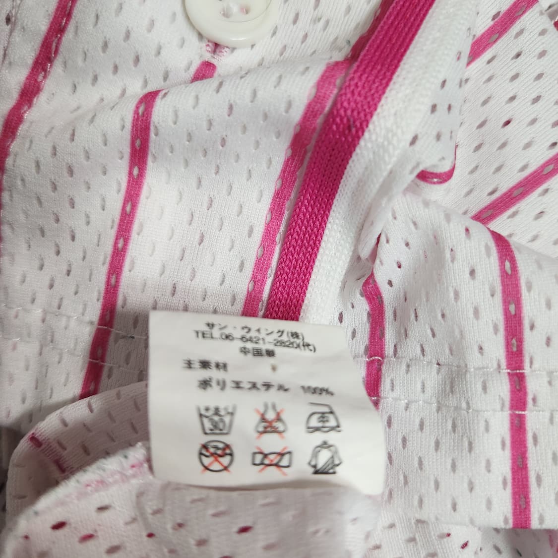 G780 [S] 일본리그 야구 한신타이거즈 올드스쿨  유니폼
 상품이미지5