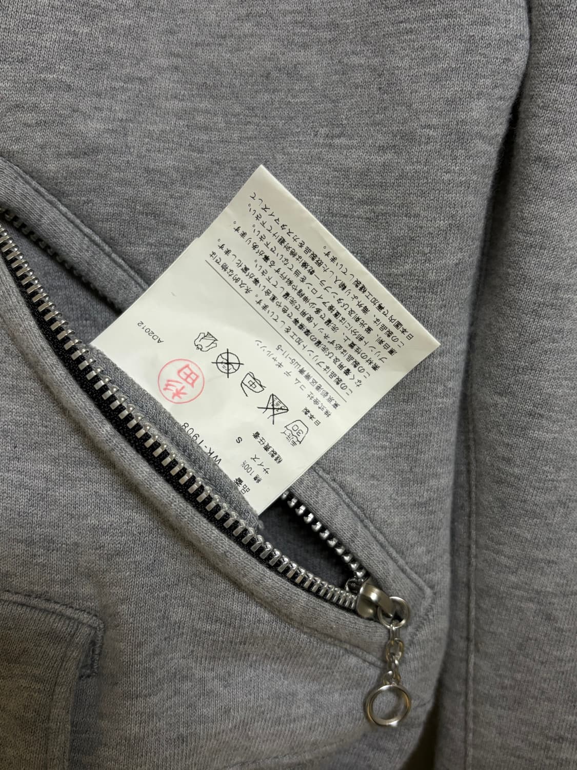 [S] AD2012 준야 와타나베x챔피온 스웻 라이더자켓 상품이미지4