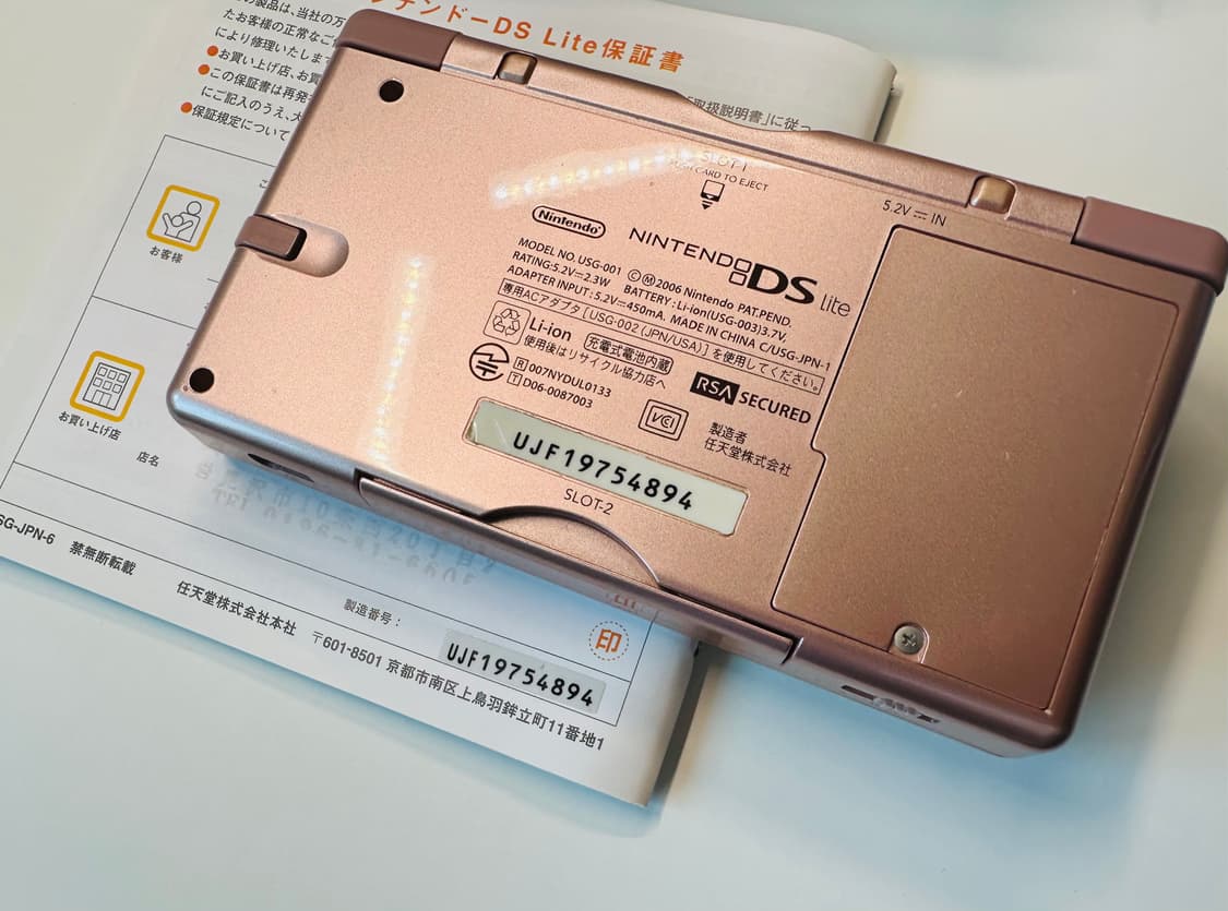 닌텐도 DS Lite DSL 메탈릭로즈 일판 풀박스 판매 (3DS) 상품이미지5