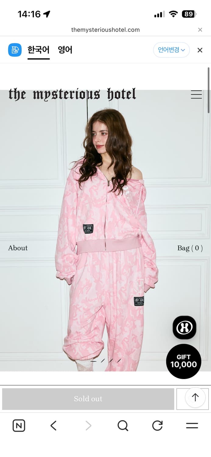 (품절상태)미스테리어스호텔 카모 셋업 핑크 상품이미지1