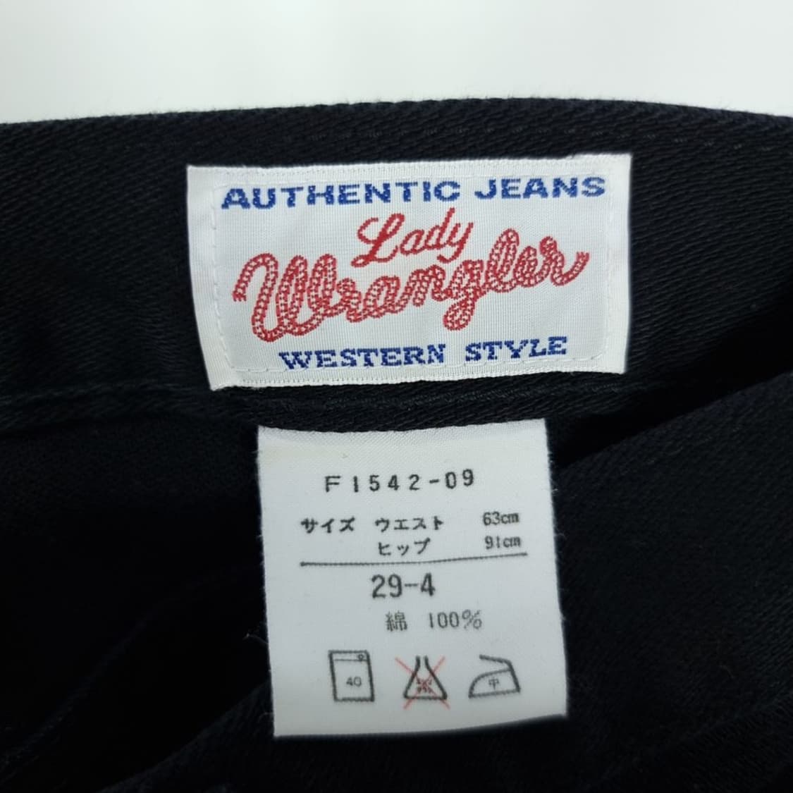 [랭글러] 레이디 재팬 플레어 부츠컷 블랙진 M20079 상품이미지8