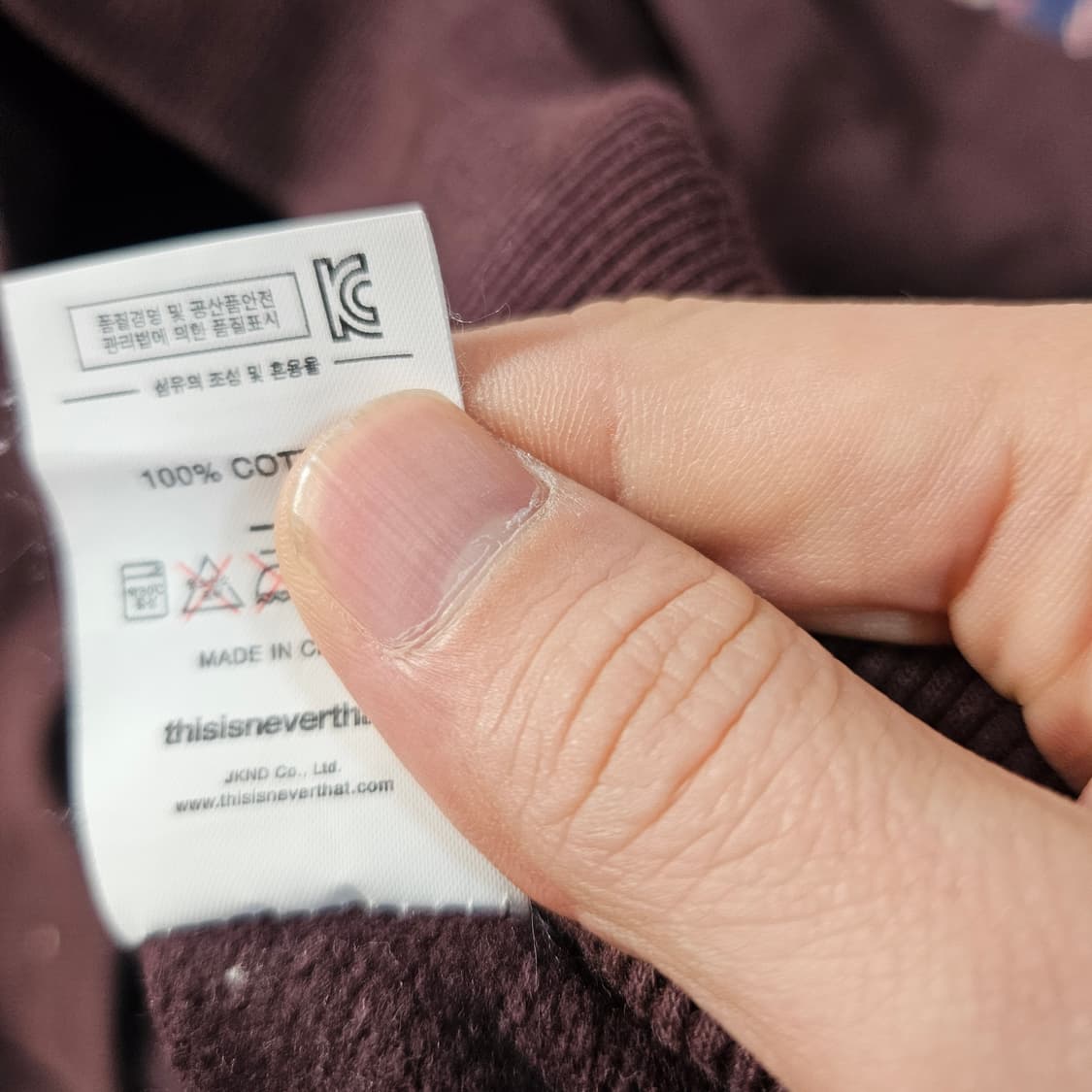 디스이즈네버댓 TOWN 프린팅 버건디 후드 상품이미지5