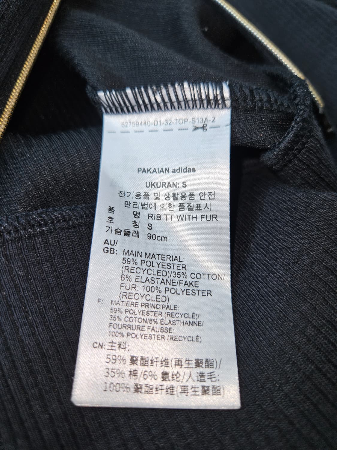 아디다스 22fw 스키 시크 퍼 자켓 크롭 트랙탑 대장급 져지 S 상품이미지5