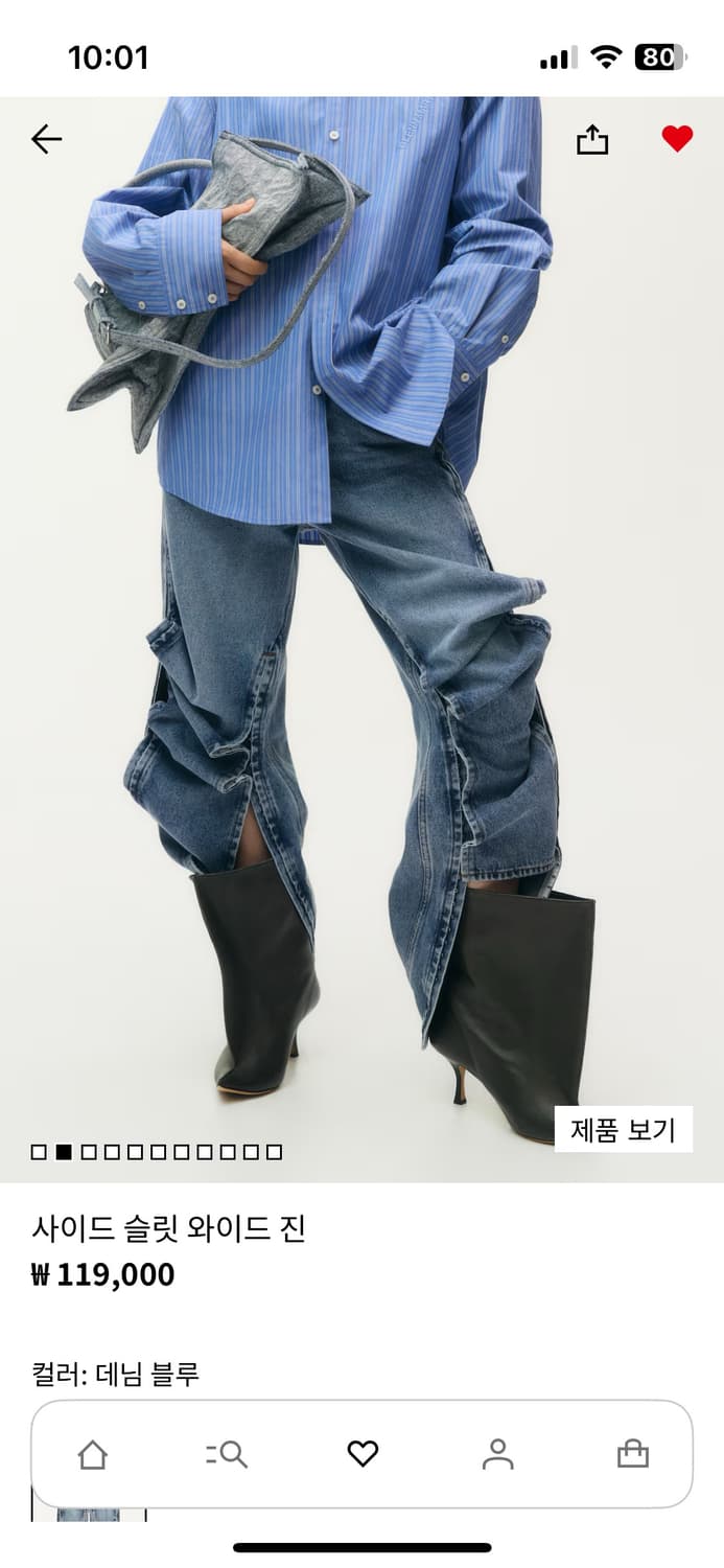 H&M 글렌마틴스 사이드 슬릿 와이드 진 38 상품이미지2