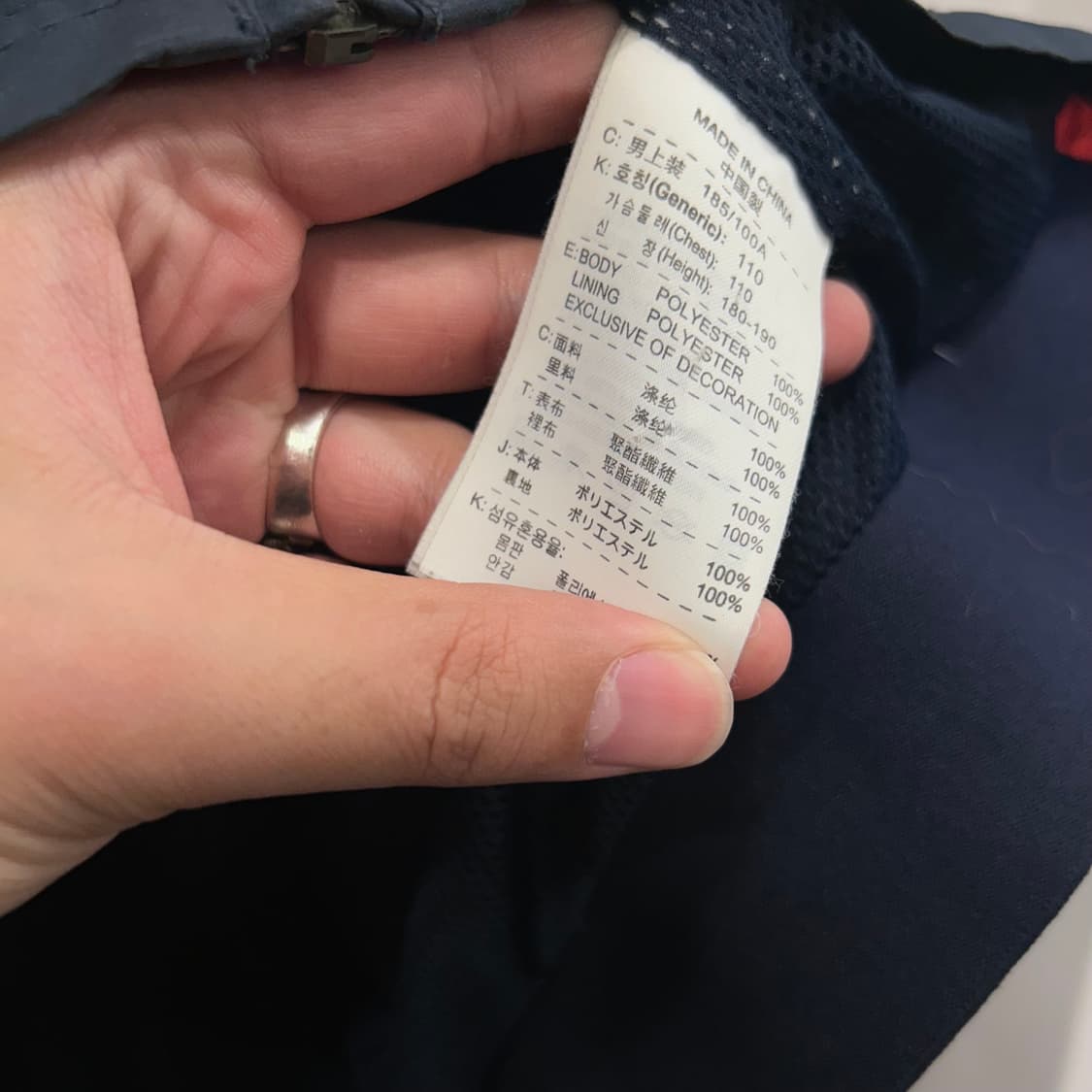 나이키 올드스쿨 토탈 90 오버핏 나일론 바람막이 상품이미지4
