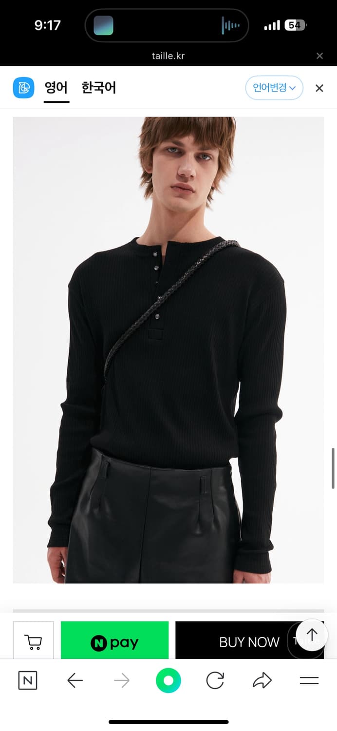 타일레 헨리넥 상품이미지6