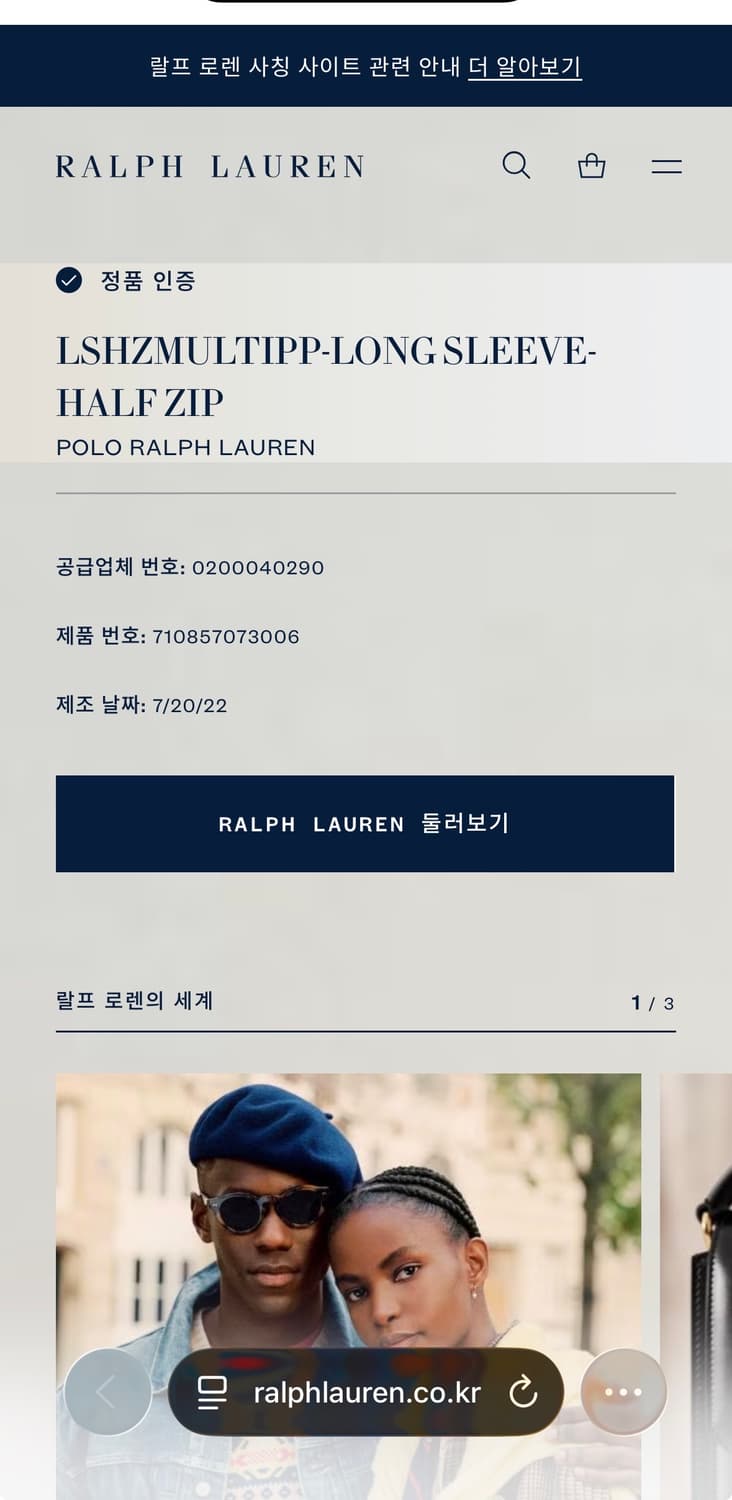 L 폴로랄프로렌 그레이 반집업 니트  상품이미지7